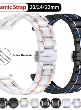 20mm 22mm 24mm Ceramic band For Samsung galaxy 3 active 46m