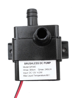 QR30E  Waterproof Brushless Pump DC 12V 4.2W 240L/H Flow Rat