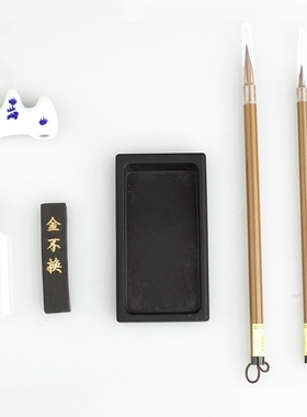 Chinese Calligraphy Pen Set Weasel Hair Ink Stick Ink Stone