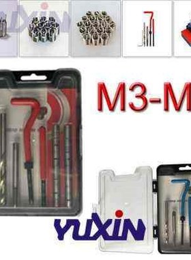 M3M8 Pro C Drill ool Metric hread Repair Insert Kits Helic