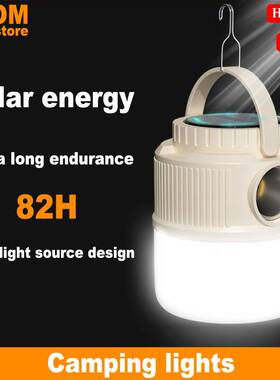 Outdoor camping tent LED searchlight Waterproof floodlight