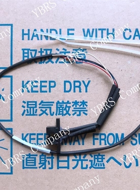 Elevator Motor Position Sensor for Mindray BC2100 BC2300 BC2