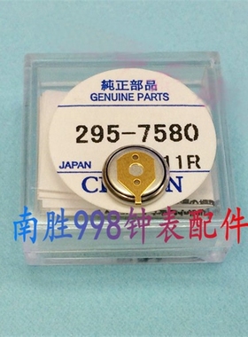 New 1pcs CTL920F 295-7580  295.7580