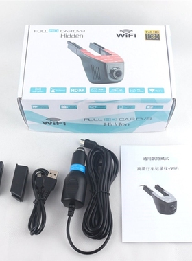 2019 New V42 Car Camera 1080P WIFI DVR Dash Cam Video Recor