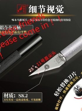 Exacto Style Multi-function Hobby Knife Crafts Carving