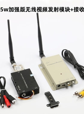 1.2G 5W Enhanced Wireless Video Transmitter and Receiver 1
