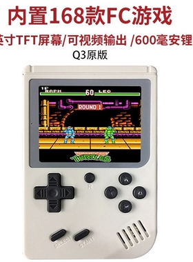 Overlord boy Q3 retro mini game
