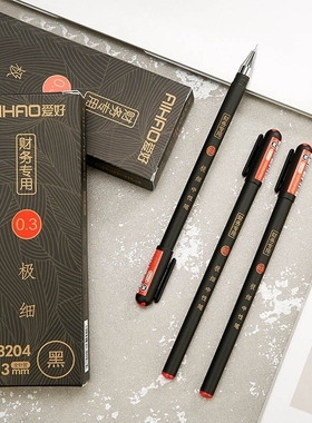 0.3mm Elegant Cute Black Finance Pens Kawaii  Gel P