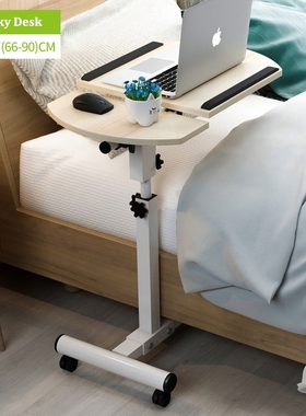 Home Foldable Laptop Table Adjustable Beside Table Computer