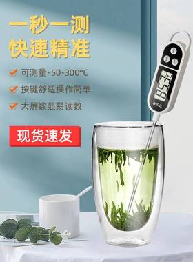 New Digital Cooking Thermometer Food Probe Meat Candy Jam