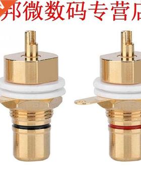 2 Pcs Gold Plated Copper RCA Panel Mount Female Jack Termina