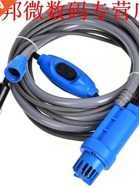 12V Electric Car Washer Plug Outdoor Camper Caravan Van Port