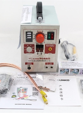 (709A New Updated )1.5KW 709AD Pulse Spot Welder Battery We