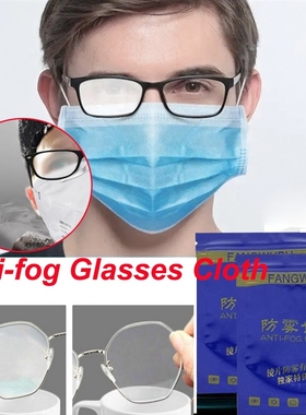 2PC Texile Clean Without Traces Anti-fog Glasses Cloth Lens