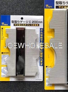 Japan profiling rules,Woodworking special Irregular contour