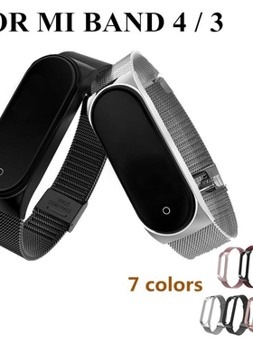 Mi band 4 Metal Strap for Xiaomi Mi Band 4 Bracelet Screwles