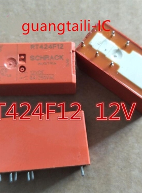 5PCS-10PCS RT424F12 115F-2C-12V RT424F12-12V DIP-9 Magnetic