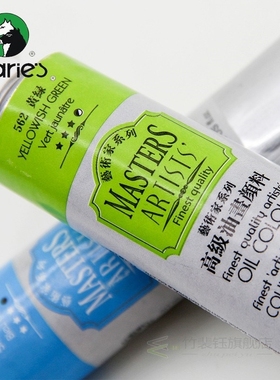 Maries 60ML Oil Paint Aluminum Tube Painter Special Artist