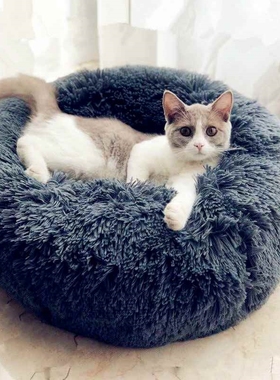 Round Cat Beds House Soft Long Plush Best Pet Dog Bed For