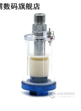 1/4'' Water Oil Separator Inline Air Hose Fi