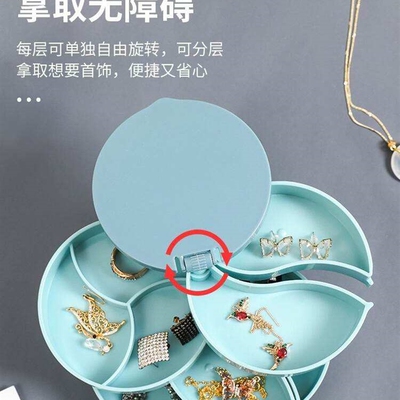 iFairy Jewelry Storage light ornate cyber celebritly style