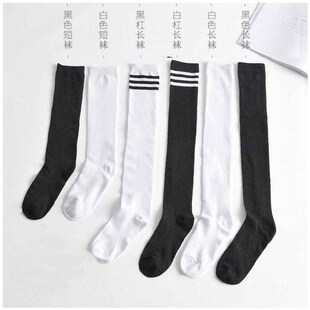 &ldquo;Calf socks white stockings women knee-length socks bl