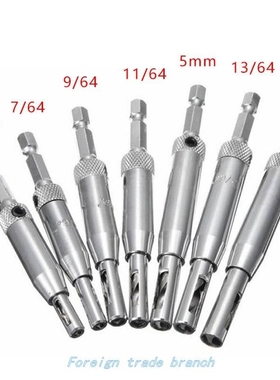 7pcs 4pcs HSS Hexagon Drill Bits Self Centering Hinge Center