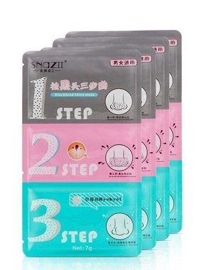 korean pig nose  blackhead peel off acne remover clear b