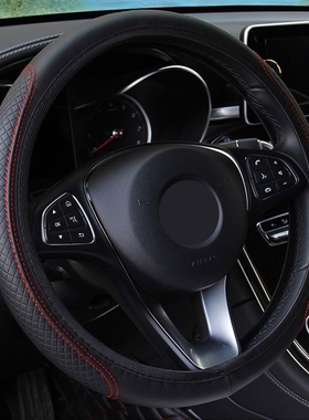 leather Car Steering Wheel Cover Car-styling Dont need to h