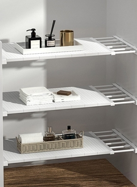 High Household Wardrobe Storage Rack Divider Board Adjustabl