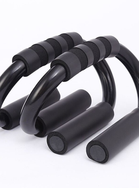 SH Shape Fitness Push Up Bar Push-Ups Stands Fitness Chest