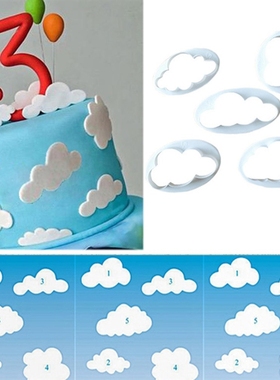 5cps/set Cloud Cookie Cutter Custom Made 3D Printed Fondant
