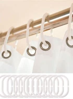 12Pcs Strong Bendable C Shape Hanging Shower Curtain Rod