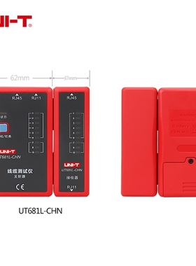 UT681L Cable Tester LAN Auto Network  UT681C UT681HDMI Ether