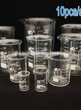 10pcs/set lab 5ml 10ml 25ml 50ml 100ml 150ml 200ml 250ml 300
