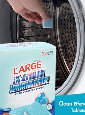 Drum Washing Machine Effervescent Tablets Cleaner Smell wipe