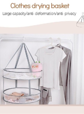 Folding Clothes Basket Tiled Drying Socks Drying Net To Dry