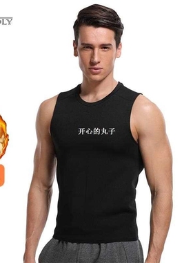 Miss Moly Neoprene Body Shaper Men Shapers Slimming Waist Tr