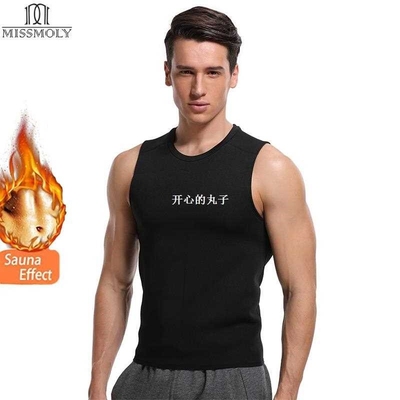 Miss Moly Neoprene Body Shaper Men Shapers Slimming Waist Tr