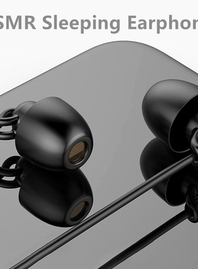 ASMR Sleeping Earphone Hifi Soft Silicone Side Sleep Soundp