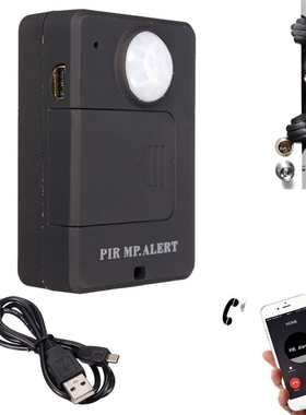 Hot Selling white Anti theft Motion Detector Mini PIR Alert