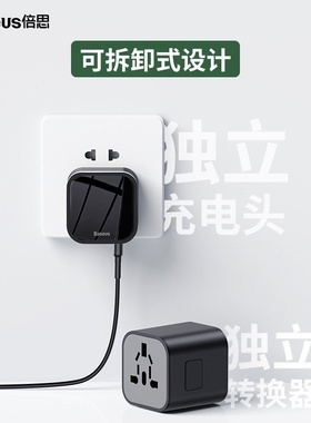 The new Type-C+USB double port PPS II GTO plugin 18W fast-lo