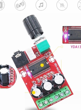 YDA138-E 12W+12W DC 12V original high resolution digital amp