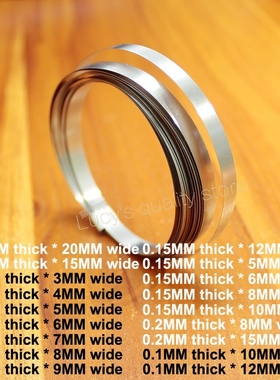 1m Lithium battery connecting piece high quality nickel plat