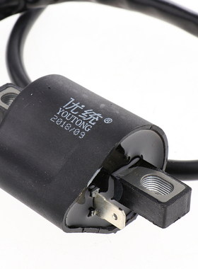 High Quality Ignition C Replacet Motorcycle Assembly for Hon