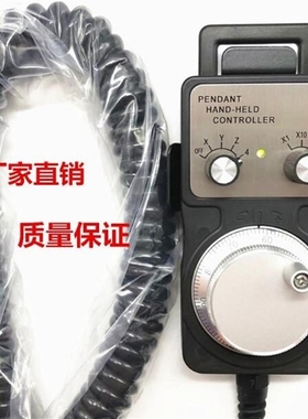 Electronic hand wheel handwheel pulse generator CNC machine