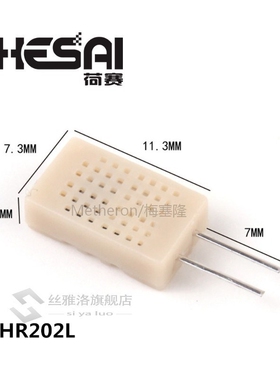 HR202 Hygrometer Humidity Sensor HR202L Humidity Sensor for