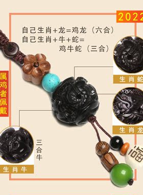 new2022 Zodiac Rooster Man set triad cow snake six dragon i