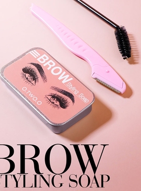 3D Wild Eyebrow Cream Waterproof Brows Styling Soap Wax Flu