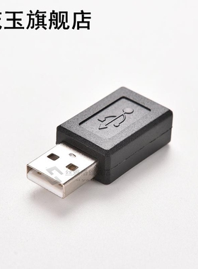Black Firm USB 2.0 A Male to Micro USB B Female M/F USB Adap